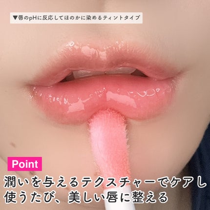 キスキス ビー グロウ オイル/GUERLAIN/リップグロスを使ったクチコミ(5枚目)