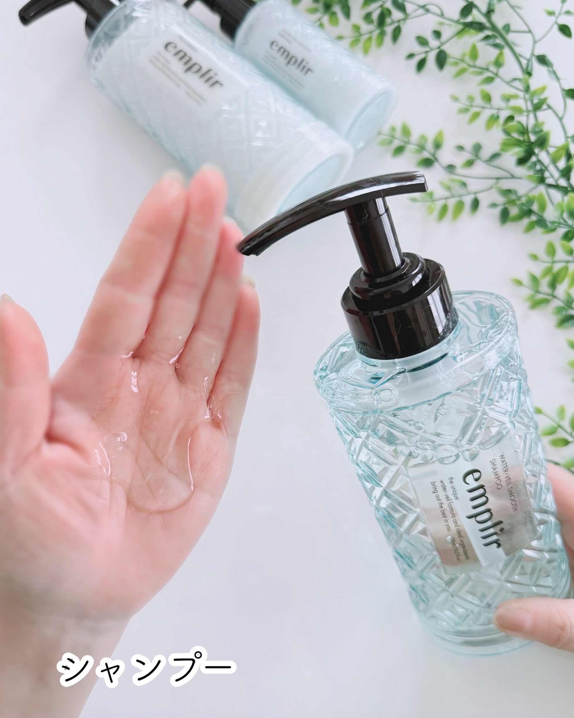 ウォーターベール スムース ヘアミルク/emplir/ヘアミルクを使ったクチコミ（3枚目）