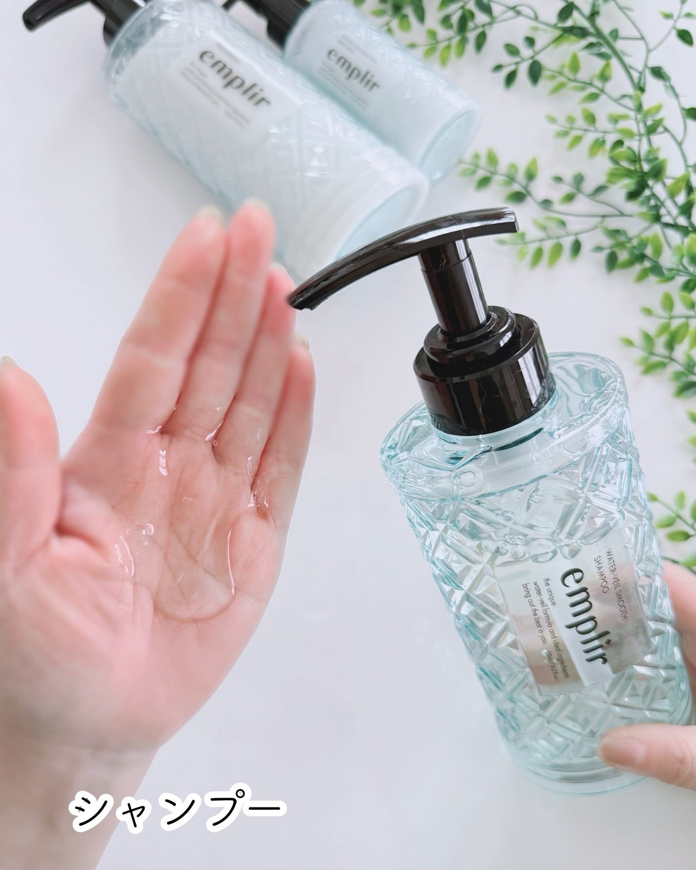 ウォーターベール スムース シャンプー/トリートメント/emplir/市販シャンプーを使ったクチコミ(3枚目)