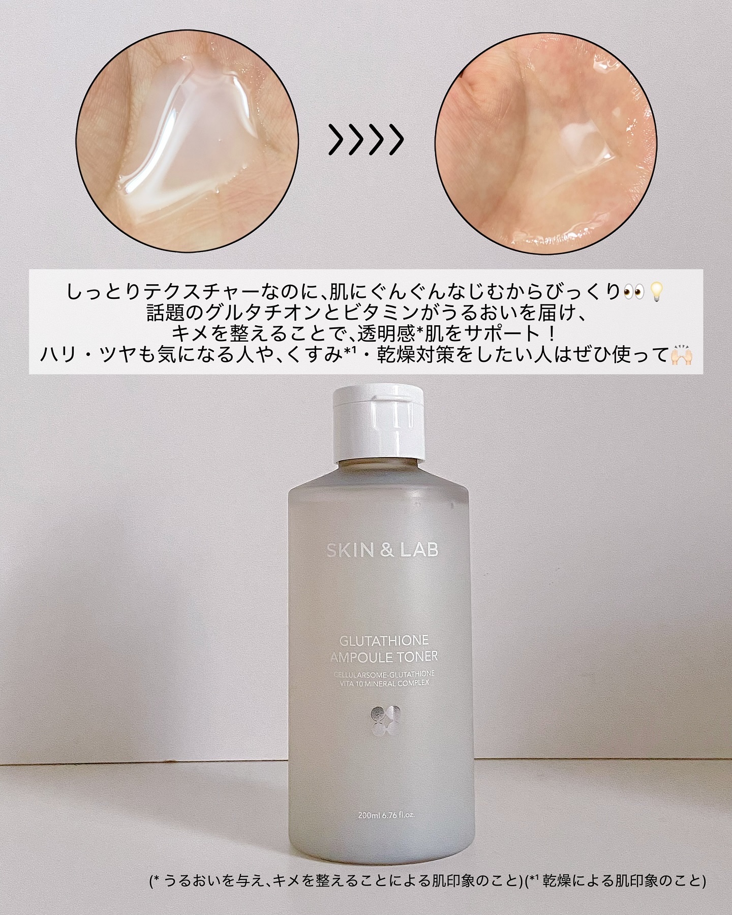 バリアダームモイストクリーム/SKIN&LAB/フェイスクリームを使ったクチコミ（3枚目）