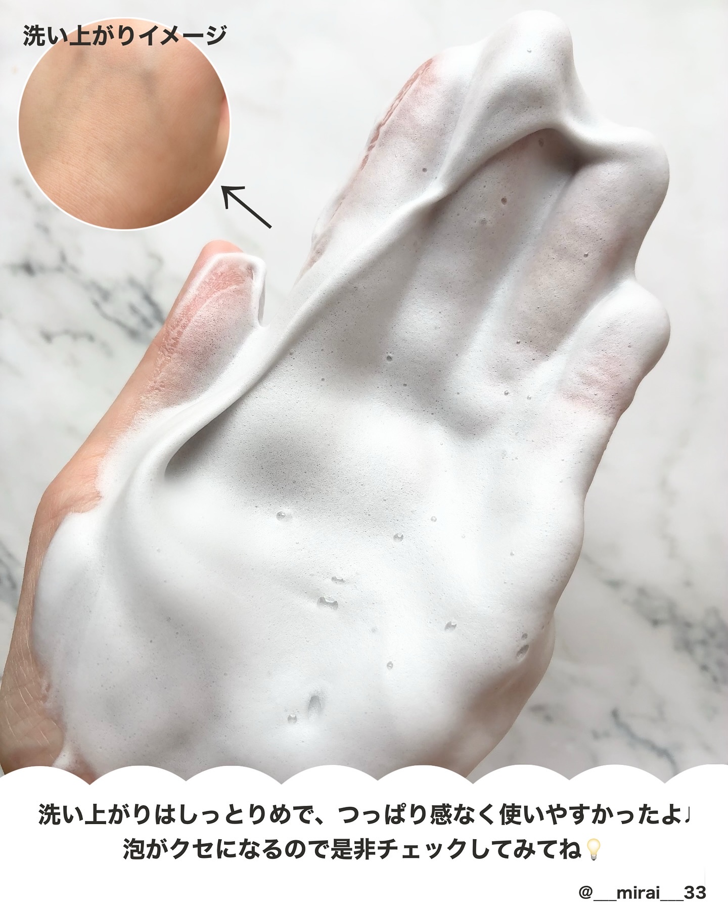 MoccHi SKIN モッチスキン 吸着泡洗顔 BLKのクチコミ「-
ブランド:モッチスキン
商品名:吸着泡洗顔 BK＜炭＞
参考価格:¥1980(税込)/15.....」（3枚目）