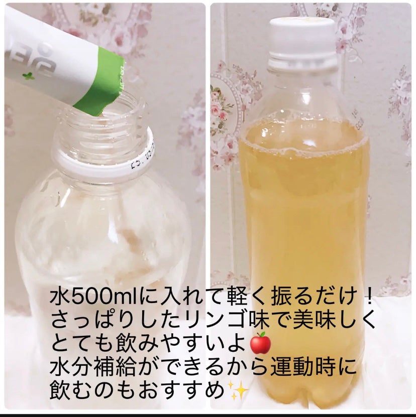 LINGTEA DOT TEA/LINGTEA/美容ドリンクを使ったクチコミ(3枚目)