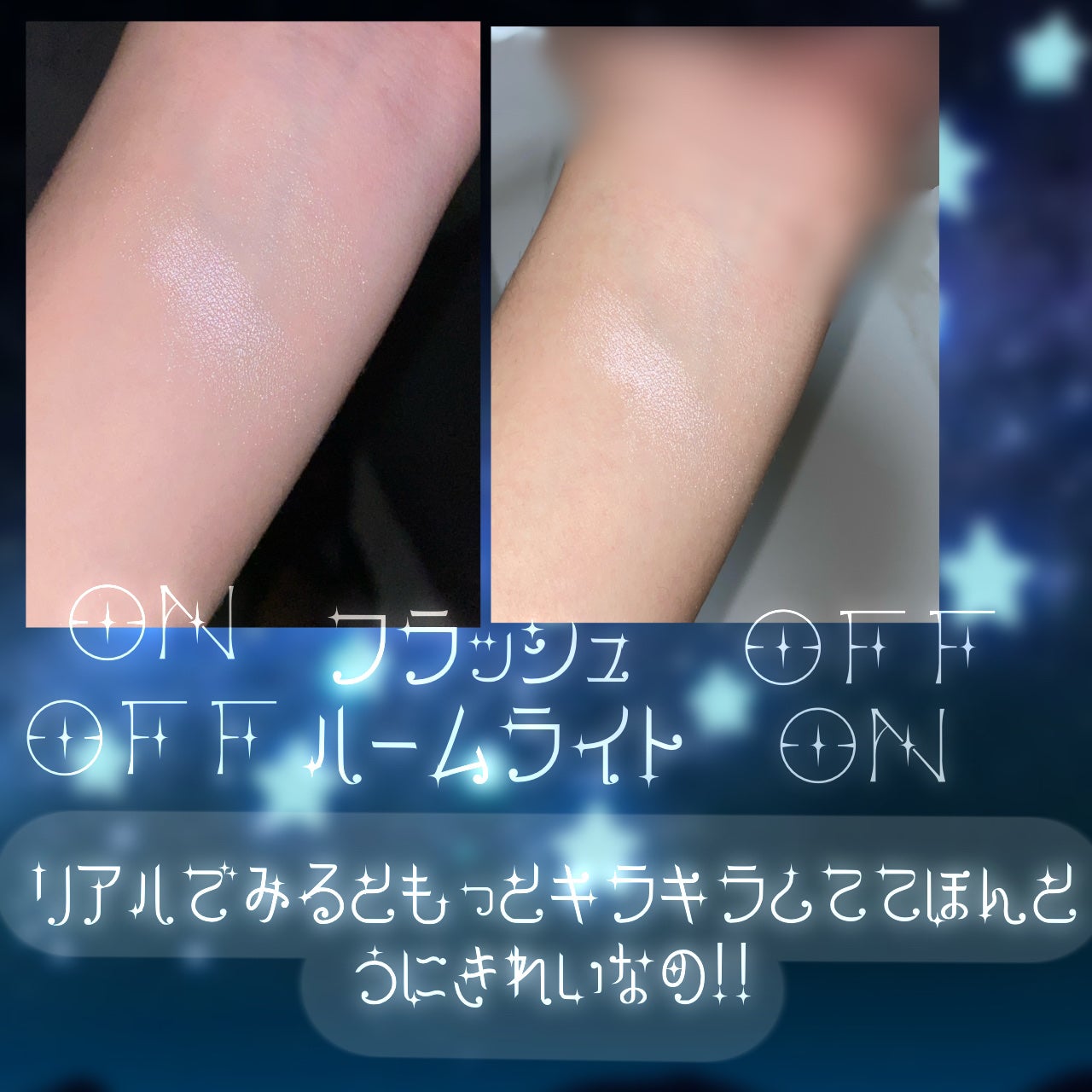 ムーングロウハイライター/キャンメイク/ハイライトを使ったクチコミ(2枚目)