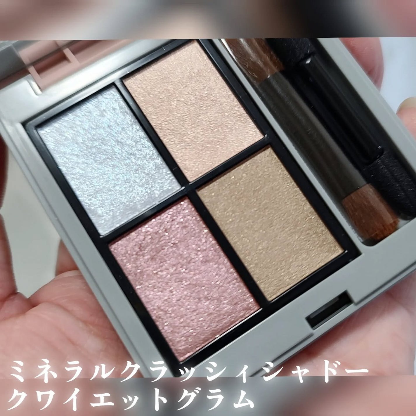 2025 ホリデーコフレ/エトヴォス/メイクアップキットを使ったクチコミ(2枚目)