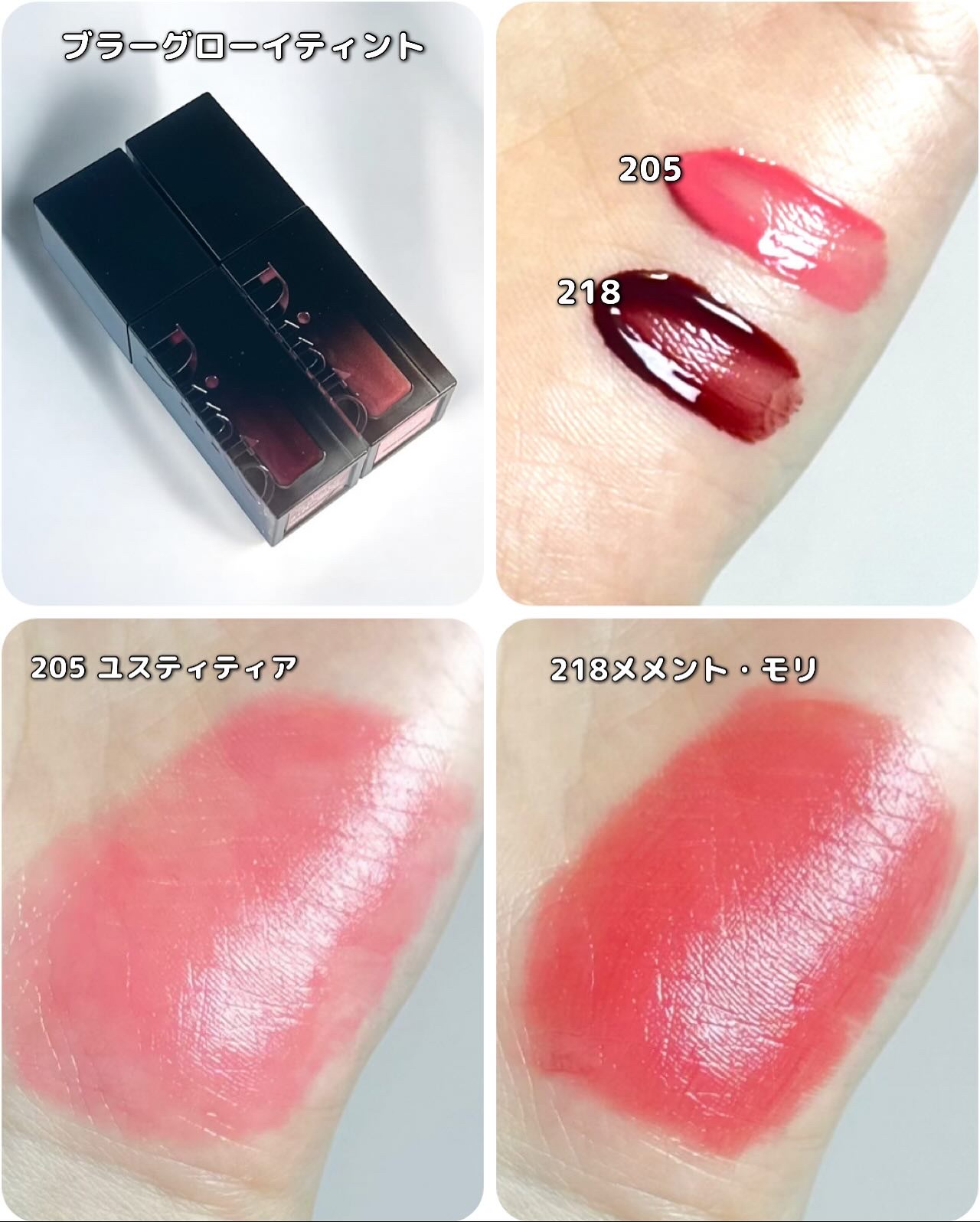 ブラーグロイリップティント/Dinto/リップティントを使ったクチコミ（3枚目）