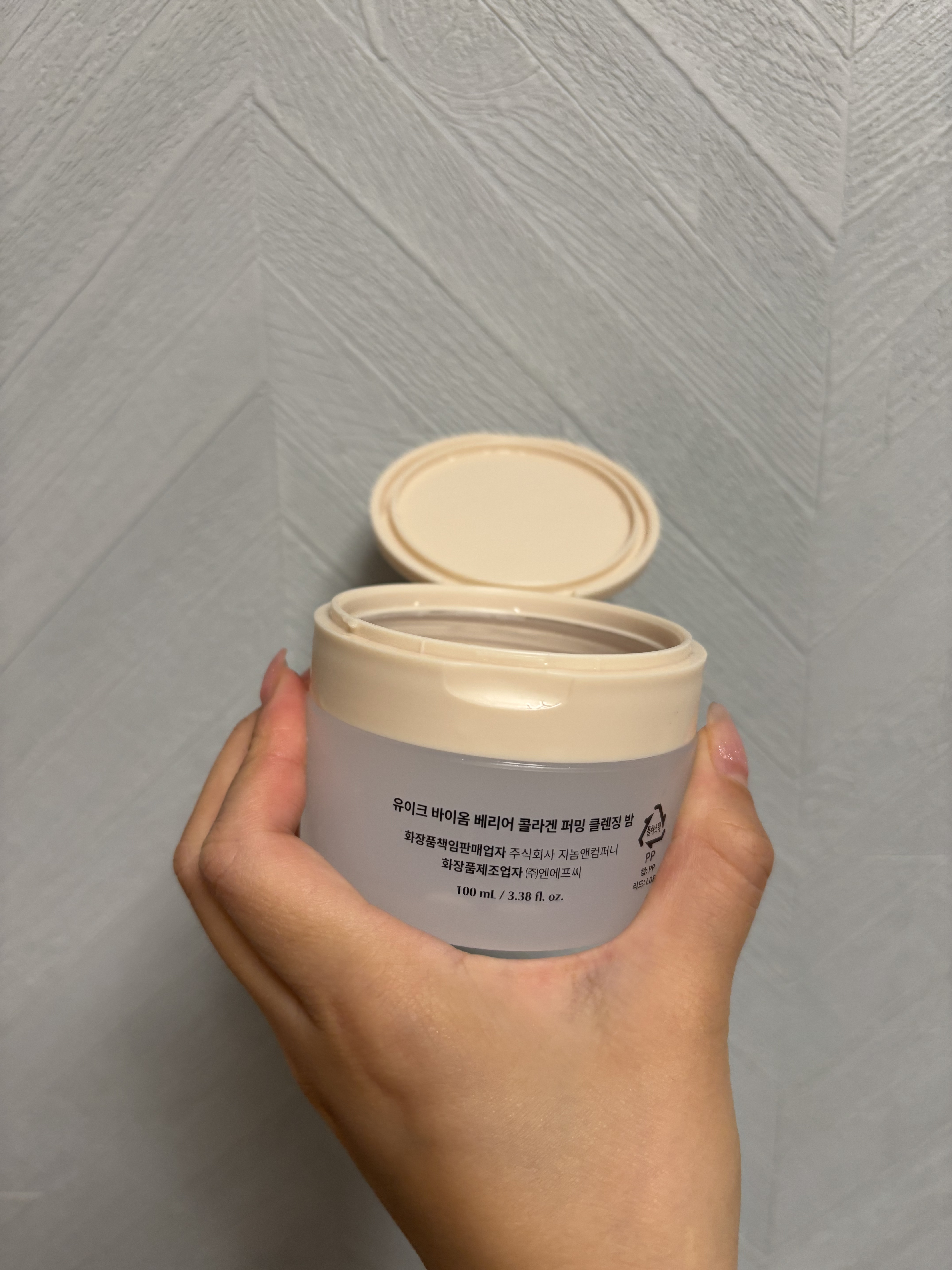 バイオームバリアコラーゲンファーミングクレンジングバーム/UIQ/クレンジングバームを使ったクチコミ（3枚目）