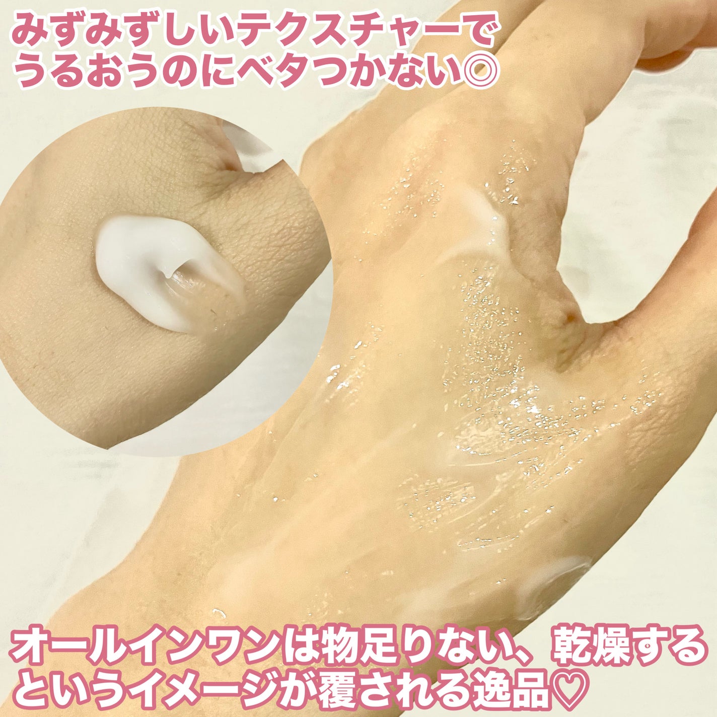 イオナ プライム セラム/IONA/オールインワン化粧品を使ったクチコミ(4枚目)