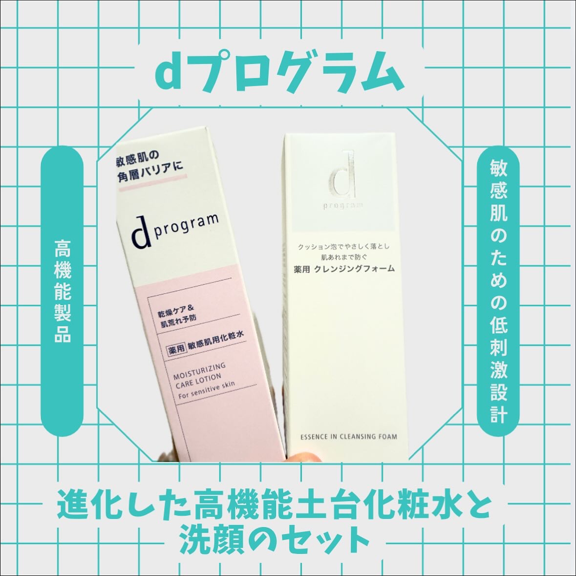 エッセンスイン クレンジングフォーム/d プログラム/洗顔フォームを使ったクチコミ（1枚目）