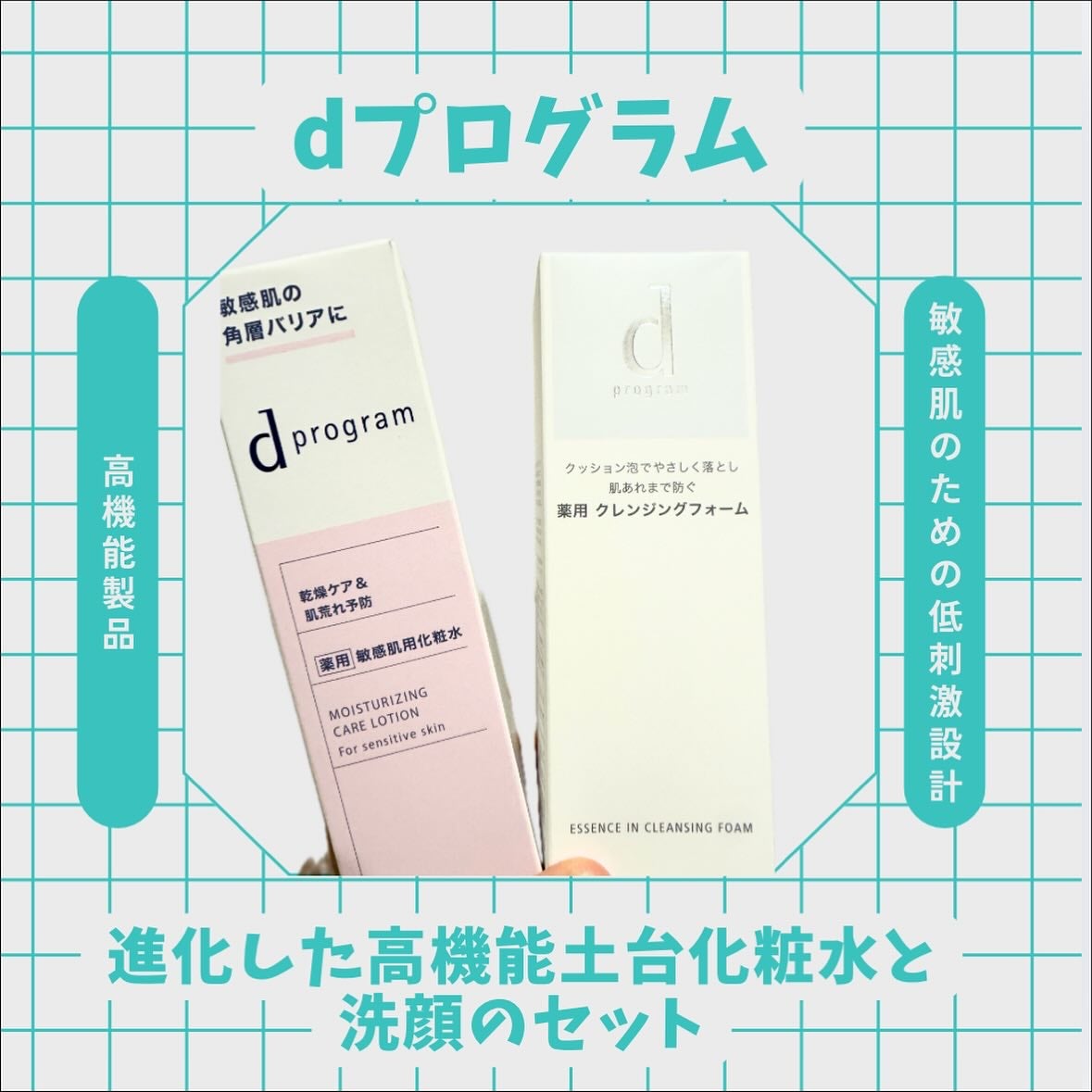 エッセンスイン クレンジングフォーム/d プログラム/洗顔フォームを使ったクチコミ(1枚目)