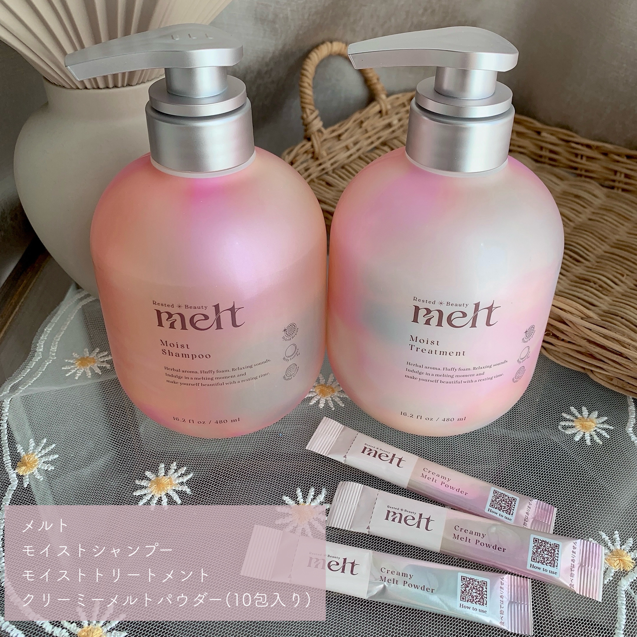 メルト モイストシャンプー／トリートメント/melt/市販シャンプーを使ったクチコミ（2枚目）