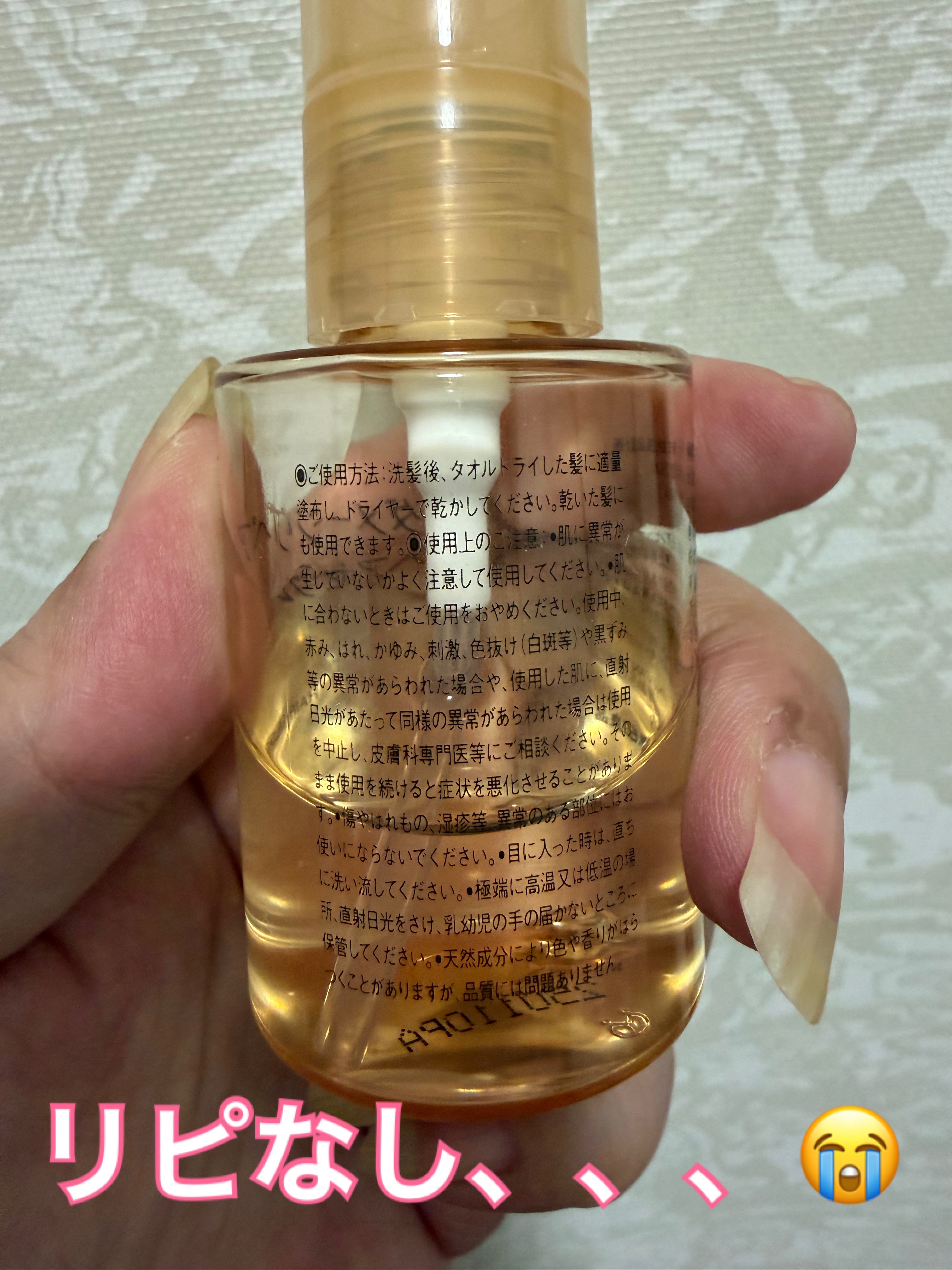 Mayumi フォロバ100のクチコミ「お好きな方もおられると思うので、あくまでつぶやきと思って見てください🙇‍♀️

無印良品週間に.....」（3枚目）