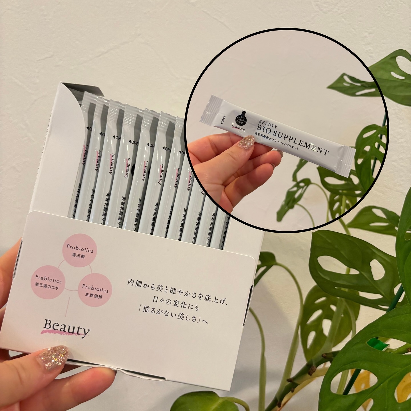 ドクターズナチュラルレシピ 美容乳酸菌サプリ(パウダー)/ドクターズ ナチュラル レシピ/美容サプリメントを使ったクチコミ（2枚目）