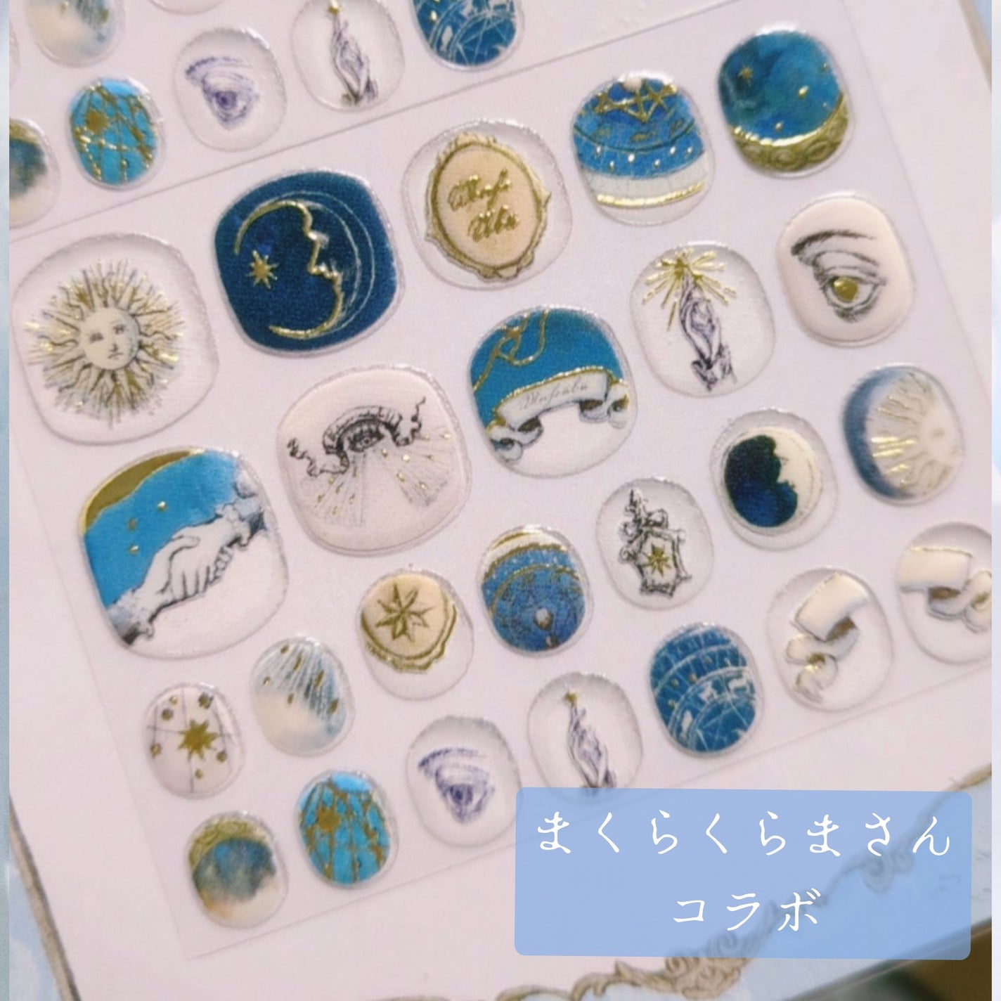 MEDE19F モリスの世界をまとうネイルシールの会/フェリシモ/ネイルシールを使ったクチコミ(4枚目)