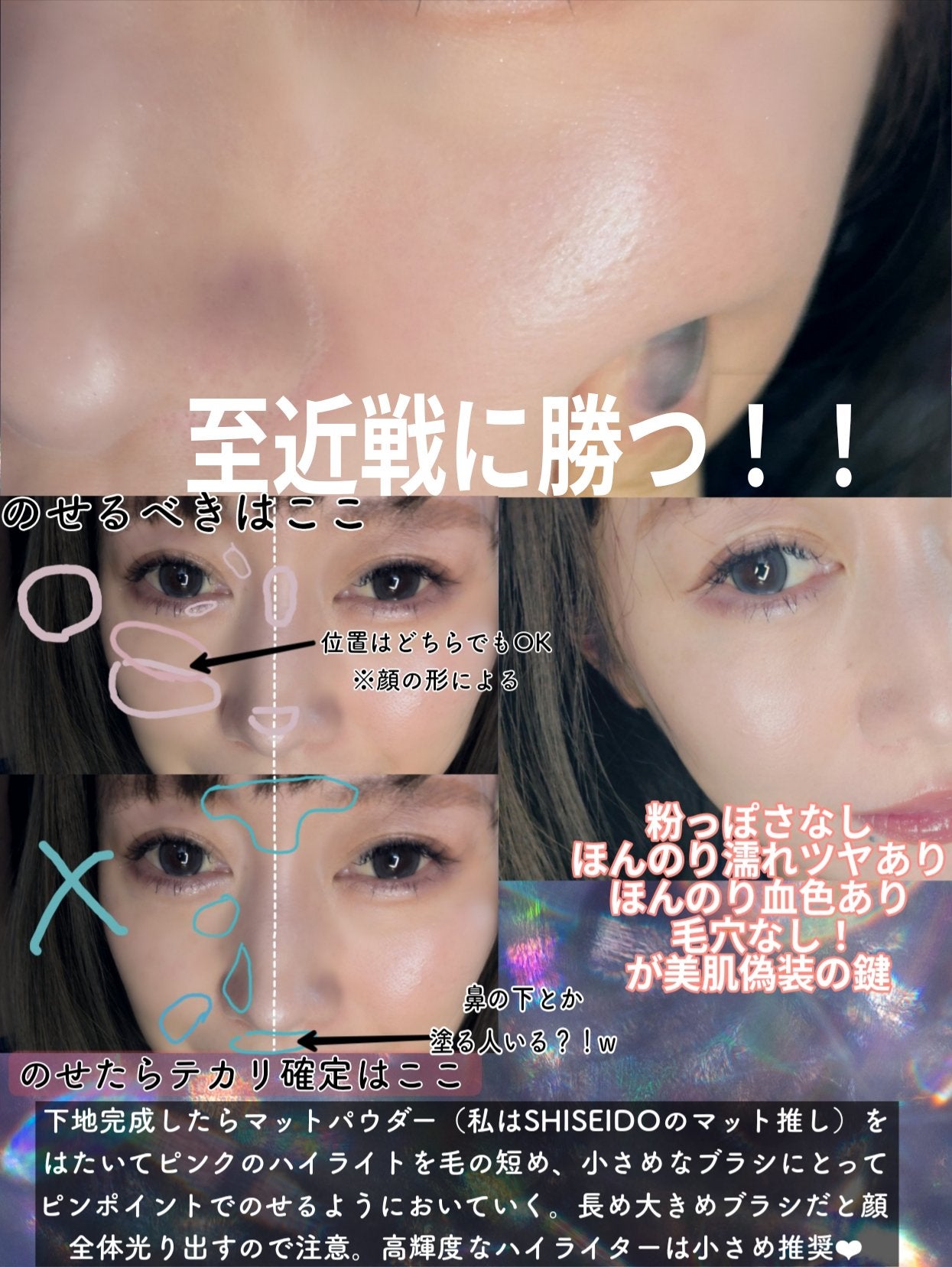 ホワイトスキンヴェール/四季/化粧下地を使ったクチコミ(5枚目)