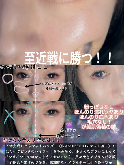 ホワイトスキンヴェール/四季/化粧下地を使ったクチコミ(5枚目)