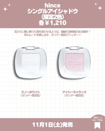 ロウグロウジェルティント/hince/リップティントを使ったクチコミ(6枚目)