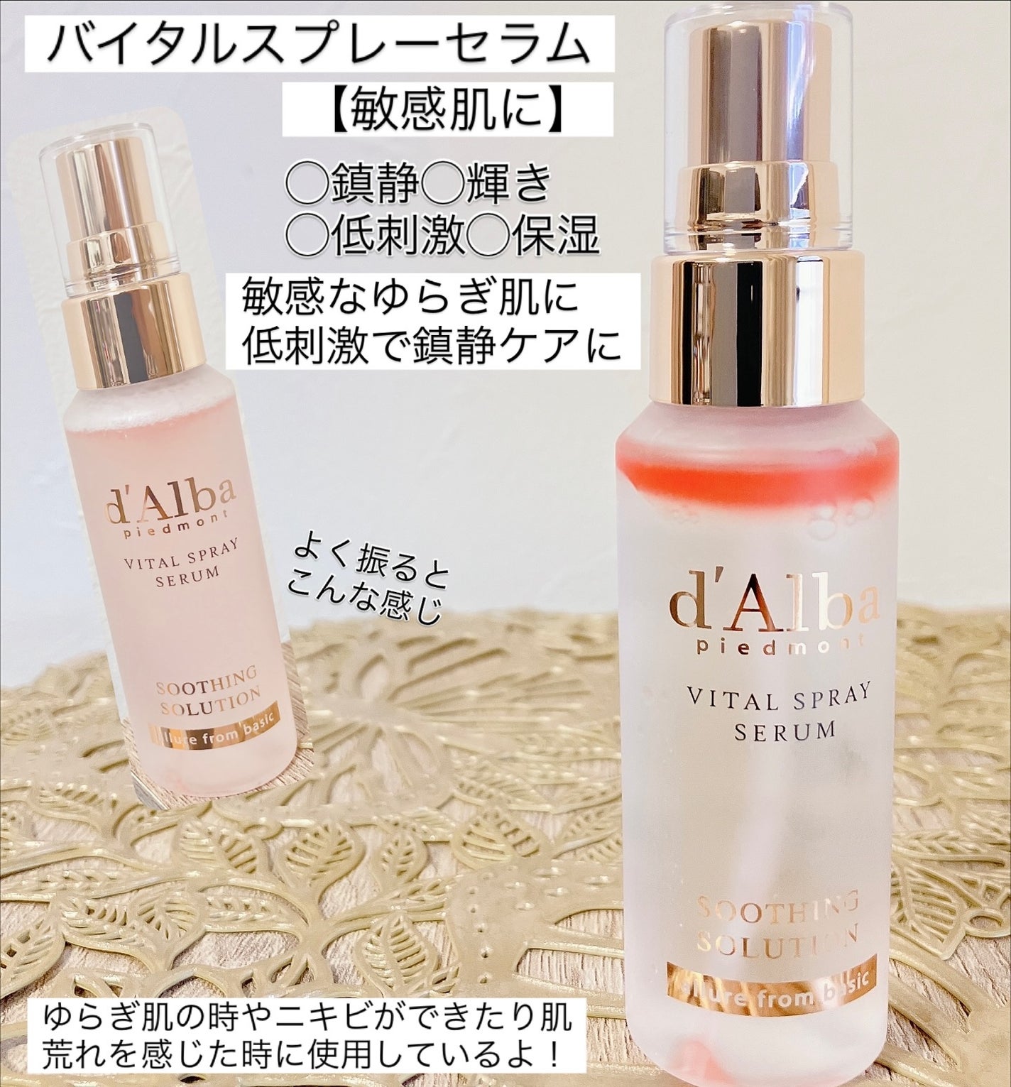 aomama1 on LIPS 「♡いいね👍フォローお願いします♡d'Alba【ダルバ】ホワイト..」(5枚目)