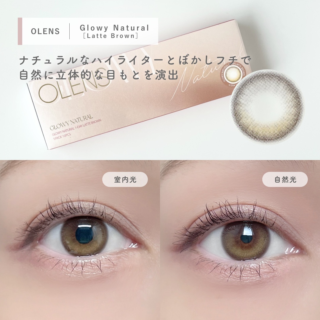 Glowy 1day/OLENS/ワンデー（１DAY）カラコンを使ったクチコミ（3枚目）