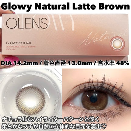 Glowy 1day/OLENS/ワンデー(1DAY)カラコンを使ったクチコミ(2枚目)