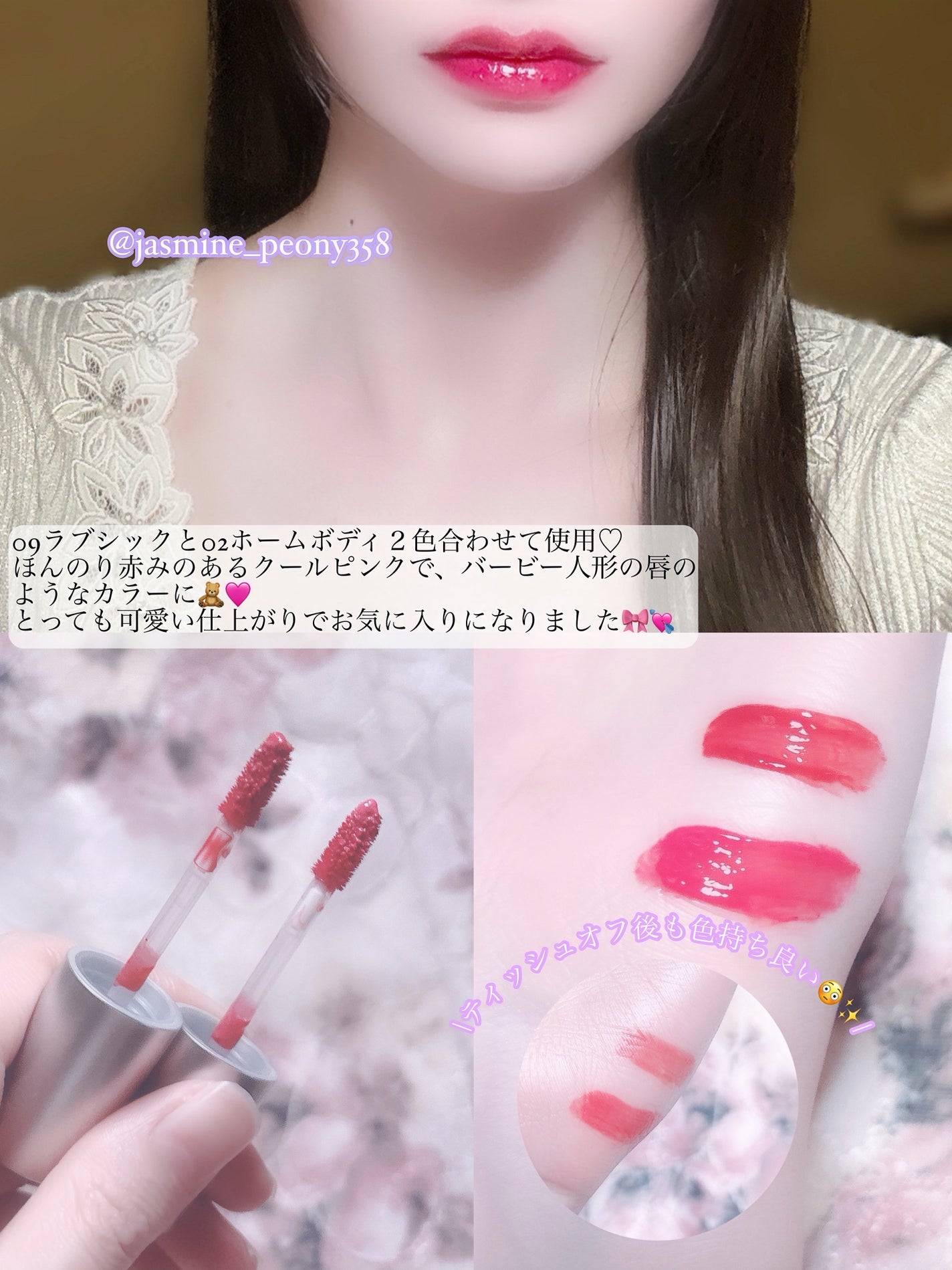 ジューシーリッププランパー6g/TPSY/リッププランパーを使ったクチコミ(4枚目)