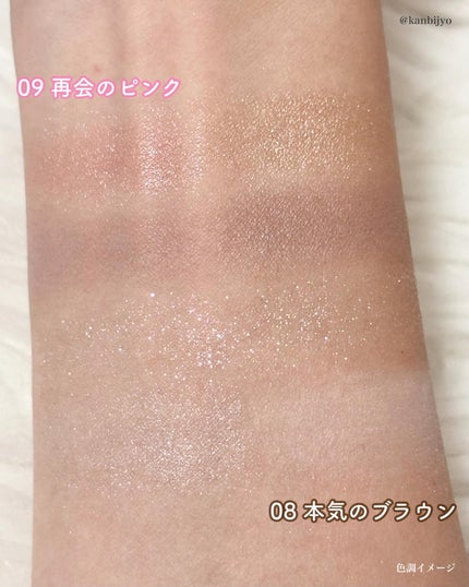 THE アイパレR/b idol/アイシャドウパレットを使ったクチコミ(6枚目)