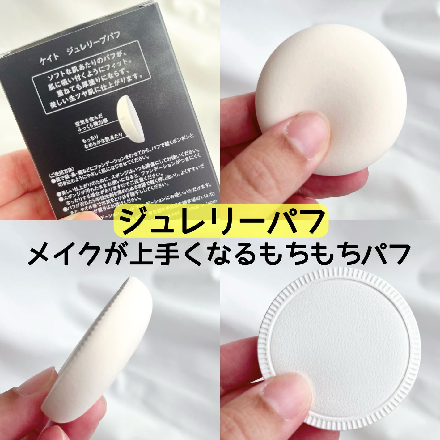 ケイト ジュレリープファンデーション/KATE/リキッドファンデーションを使ったクチコミ(5枚目)