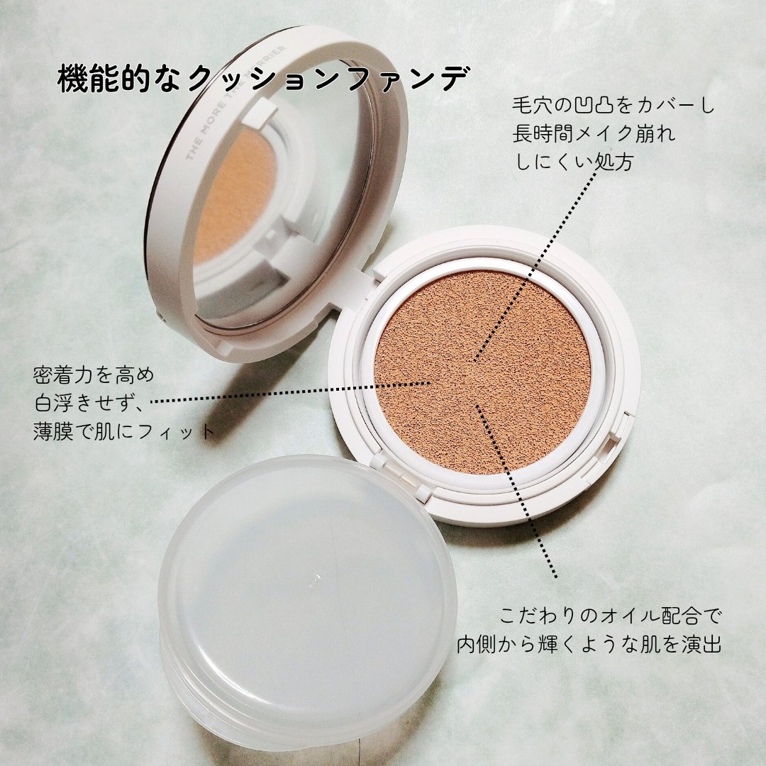 スキンフィットカバースパチュラクッション/MERYTHOD/クッションファンデーションを使ったクチコミ（3枚目）