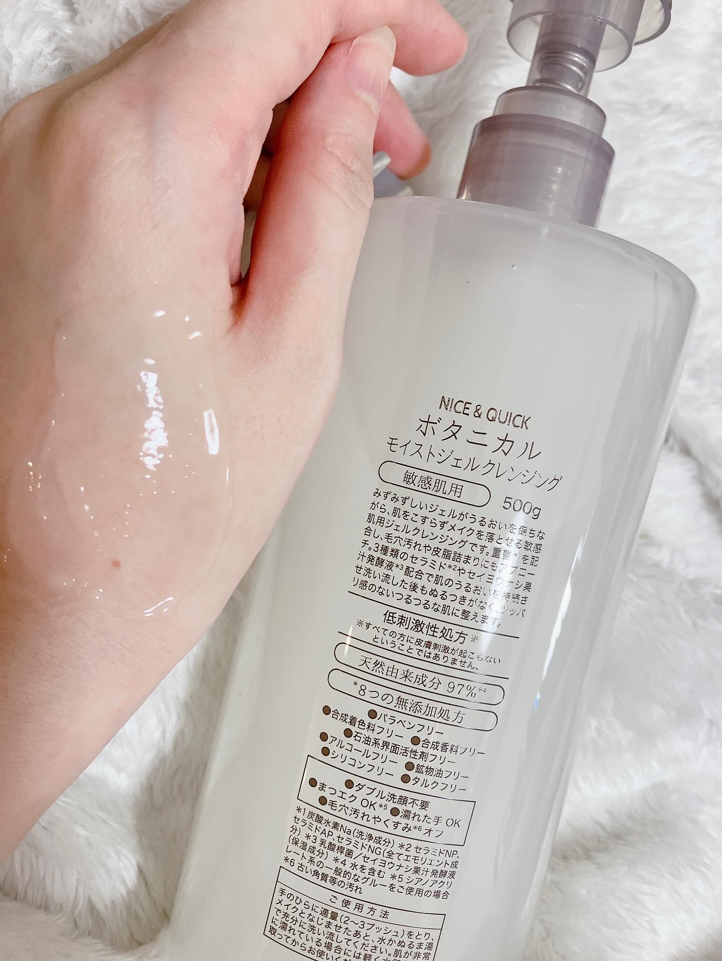 ボタニカルジェルクレンジング/NICE ＆ QUICK/クレンジングジェルを使ったクチコミ（2枚目）