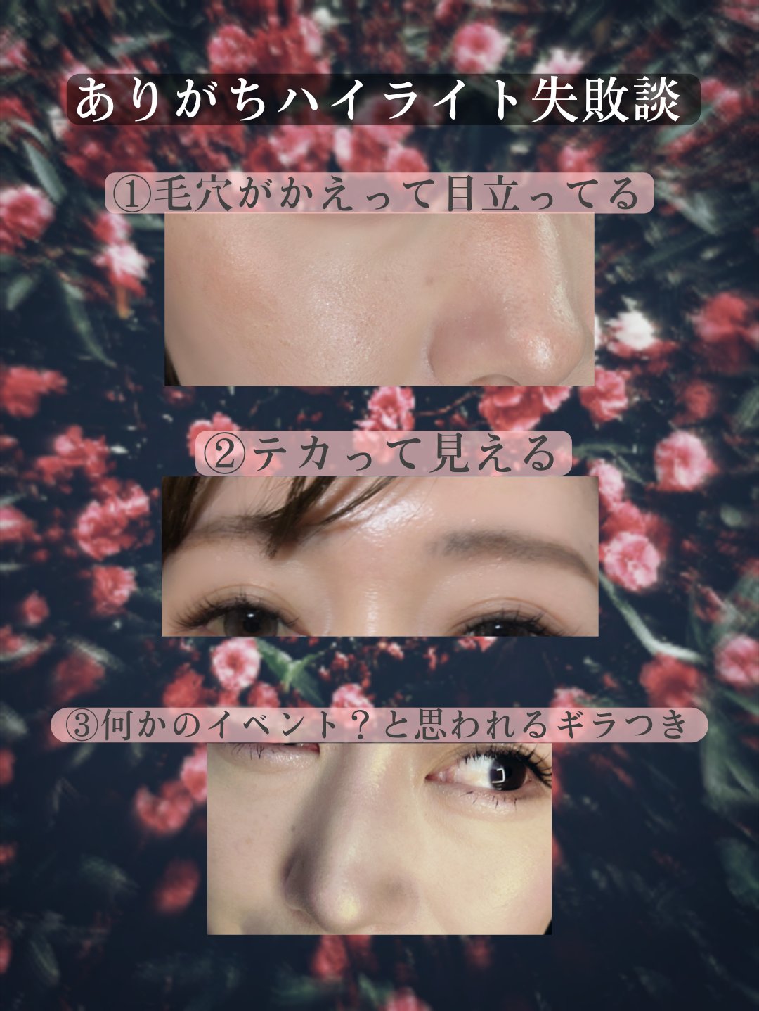 ホワイトスキンヴェール/四季/化粧下地を使ったクチコミ（2枚目）