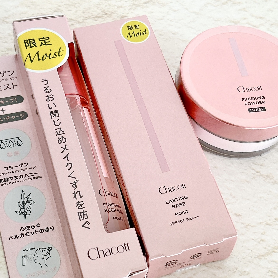 フィニッシングパウダー モイストC/チャコット・コスメティクス/ルースパウダーを使ったクチコミ（3枚目）