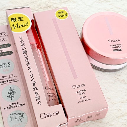 フィニッシングパウダー モイストC/チャコット・コスメティクス/ルースパウダーを使ったクチコミ(3枚目)