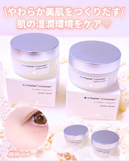 3D*1モイストクリーム モイストクリア/SHIMBI METHOD/フェイスクリームを使ったクチコミ(4枚目)