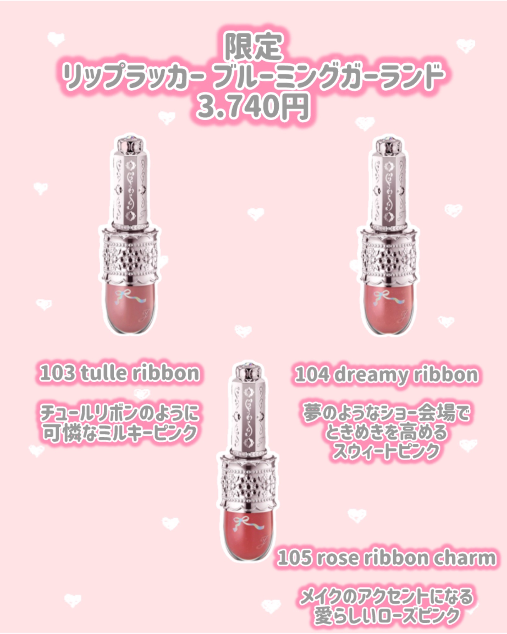 ジルスチュアート　アイダイヤモンド グリマー/JILL STUART/グリッターを使ったクチコミ（2枚目）