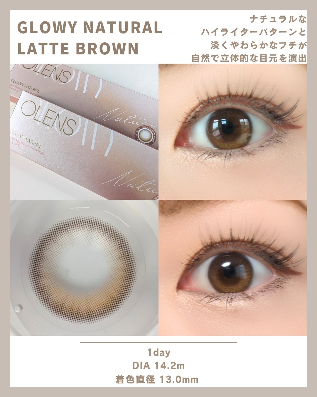Glowy 1day/OLENS/ワンデー（１DAY）カラコンを使ったクチコミ（3枚目）