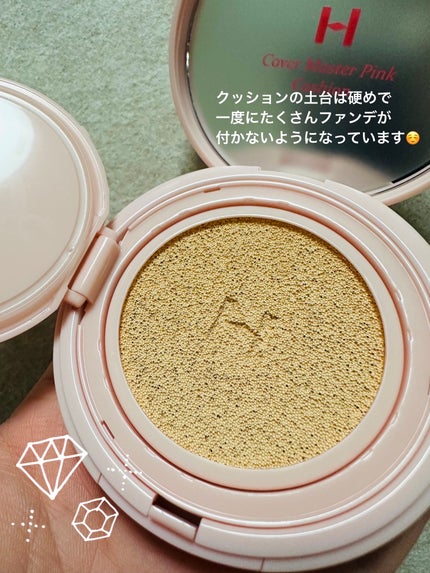 カバーマスターピンククッション/hince/クッションファンデーションを使ったクチコミ(3枚目)