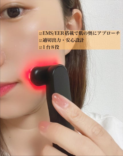 ディズム EMS EER メディスキンケアデバイス/DISM/美顔器・マッサージを使ったクチコミ(3枚目)
