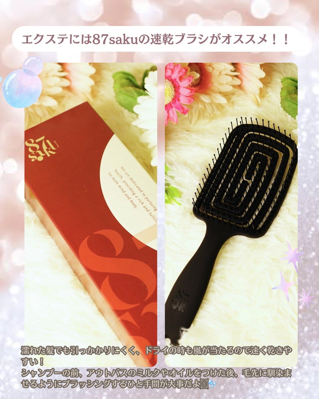 ディーセス エルジューダ エマルジョン/エルジューダ/ヘアミルクを使ったクチコミ(5枚目)