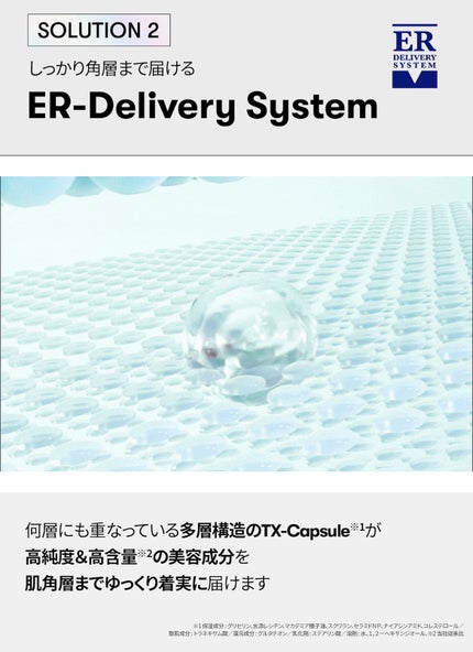 TXトーニングトナー/VT/化粧水を使ったクチコミ(5枚目)