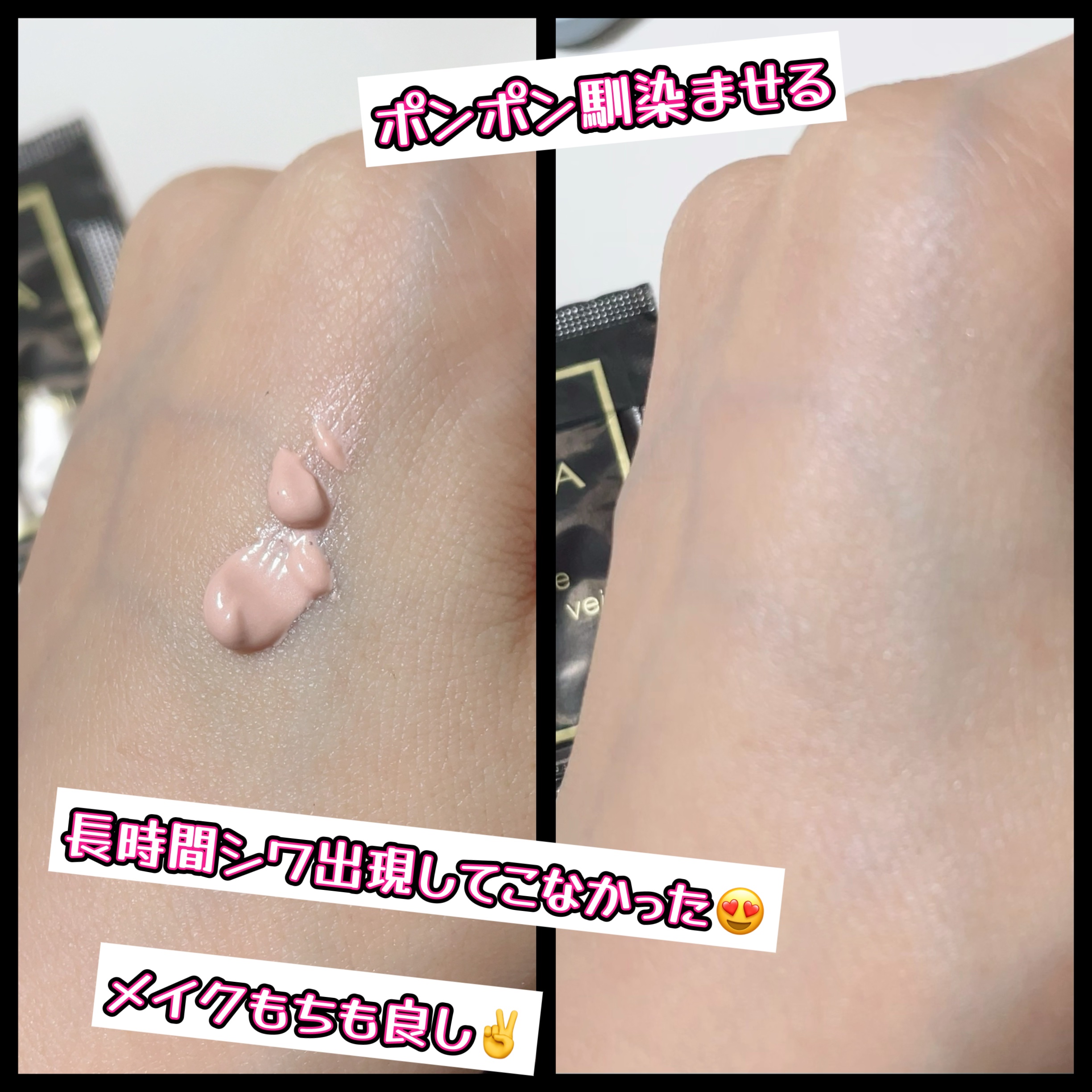 エクシア リンクルコンシール ヴェール/ALBION/クリームコンシーラーを使ったクチコミ（2枚目）