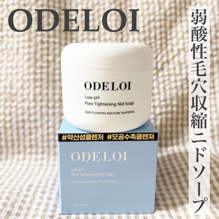 弱酸性毛穴収縮ニドソープ/ODELOI/その他洗顔料を使ったクチコミ(1枚目)