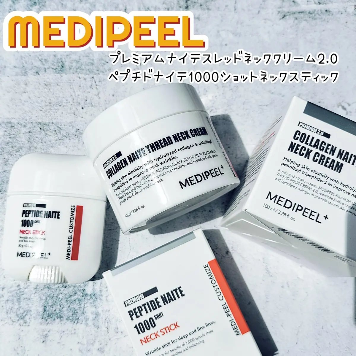 プレミアムナイテ スレッドネッククリーム/MEDIPEEL/ネック・デコルテケアを使ったクチコミ（1枚目）
