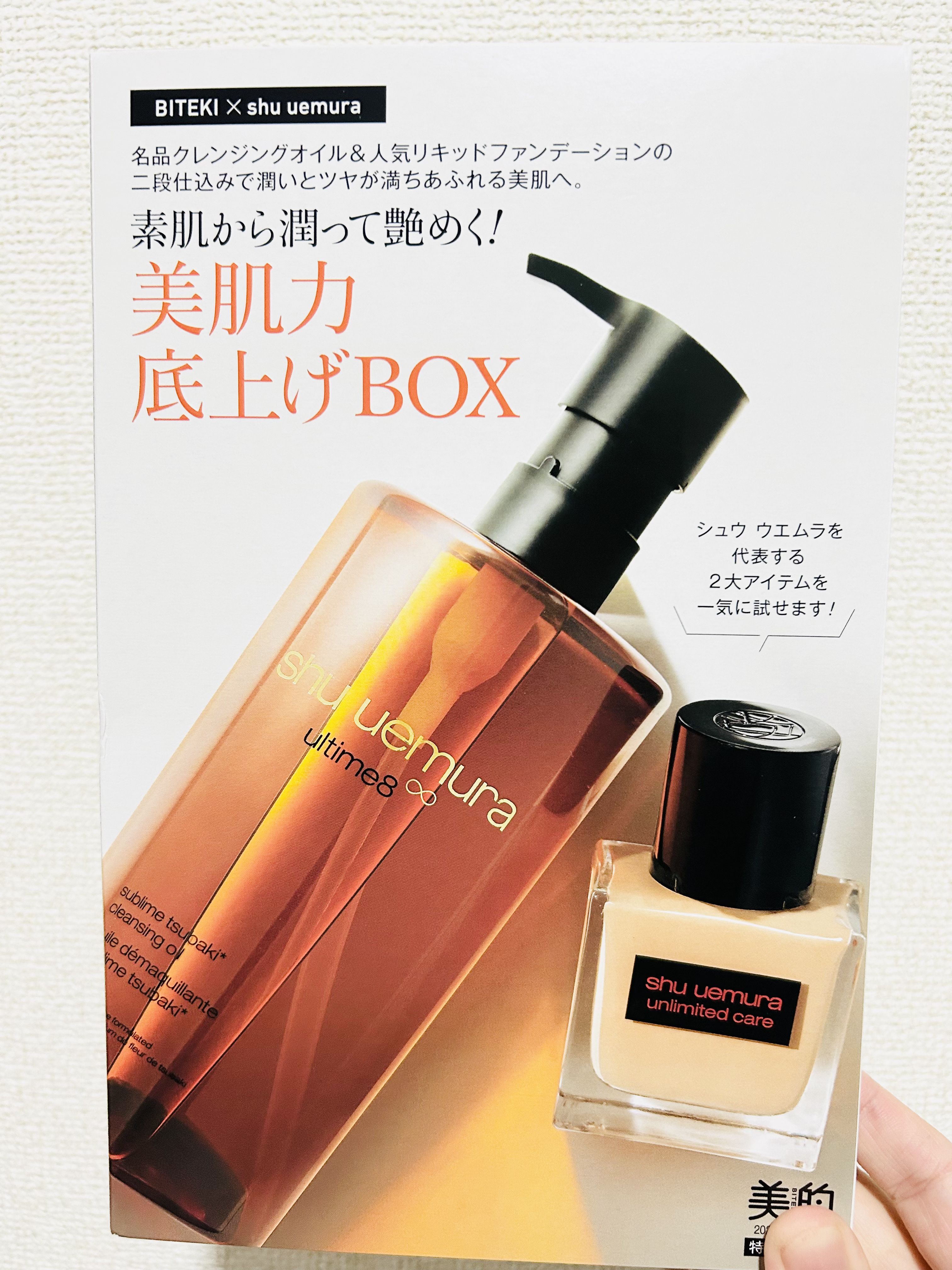 潤浸保湿 フェイスクリーム/キュレル/フェイスクリームを使ったクチコミ（2枚目）