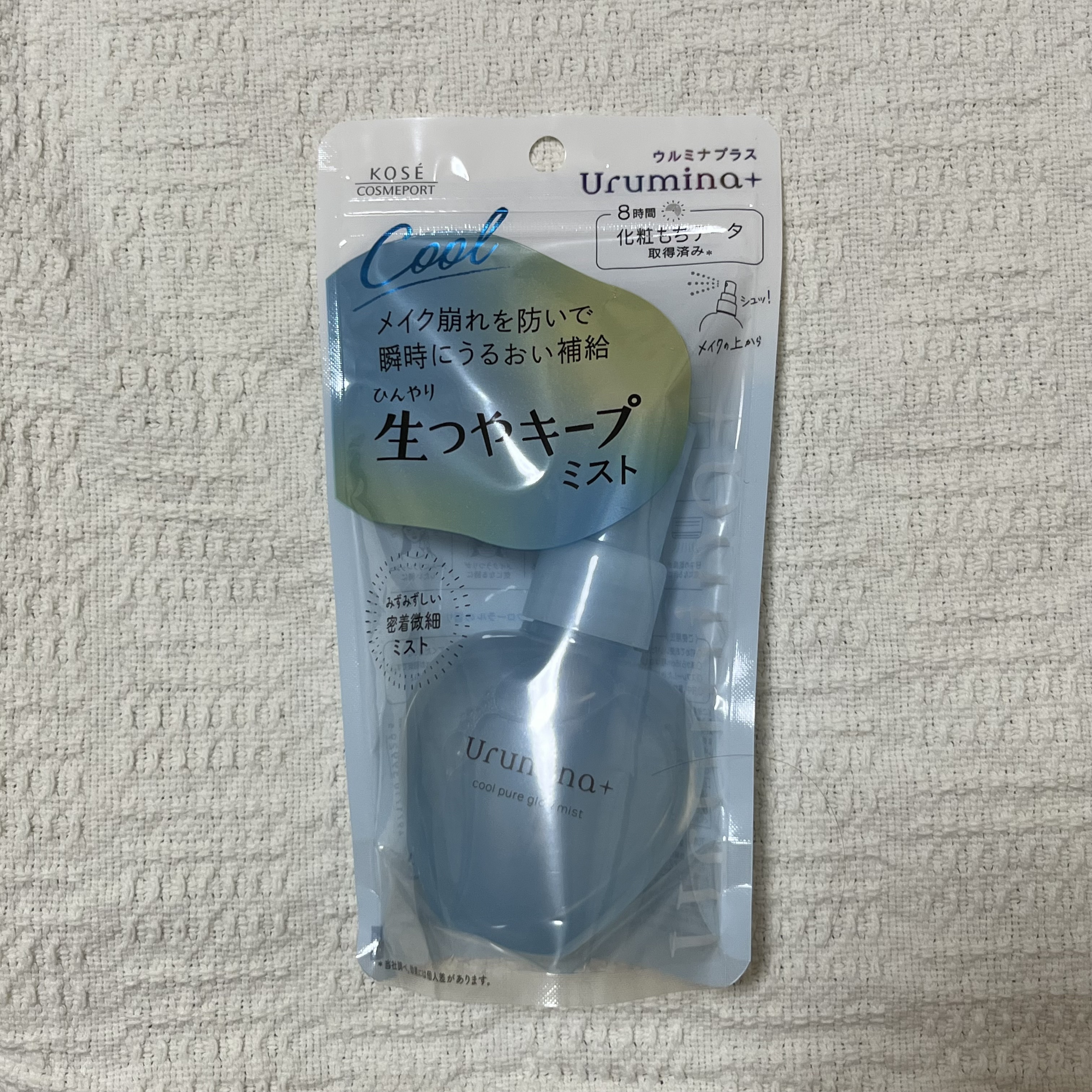 生つやキープミスト/ウルミナプラス/美容液を使ったクチコミ（1枚目）