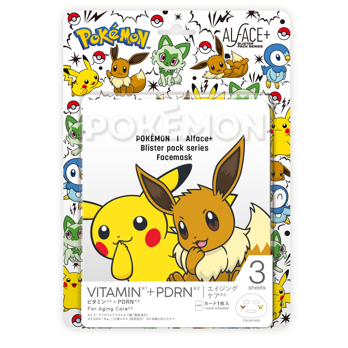 オルフェス BPS ピカチュウ・イーブイ デザイン / ALFACE+