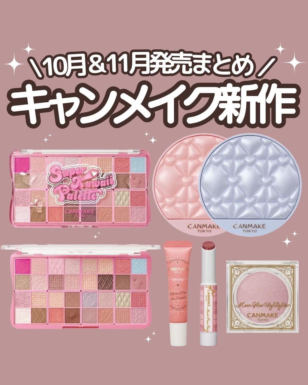 マシュマロフィニッシュパウダー　～Abloom～/キャンメイク/プレストパウダーを使ったクチコミ（1枚目）