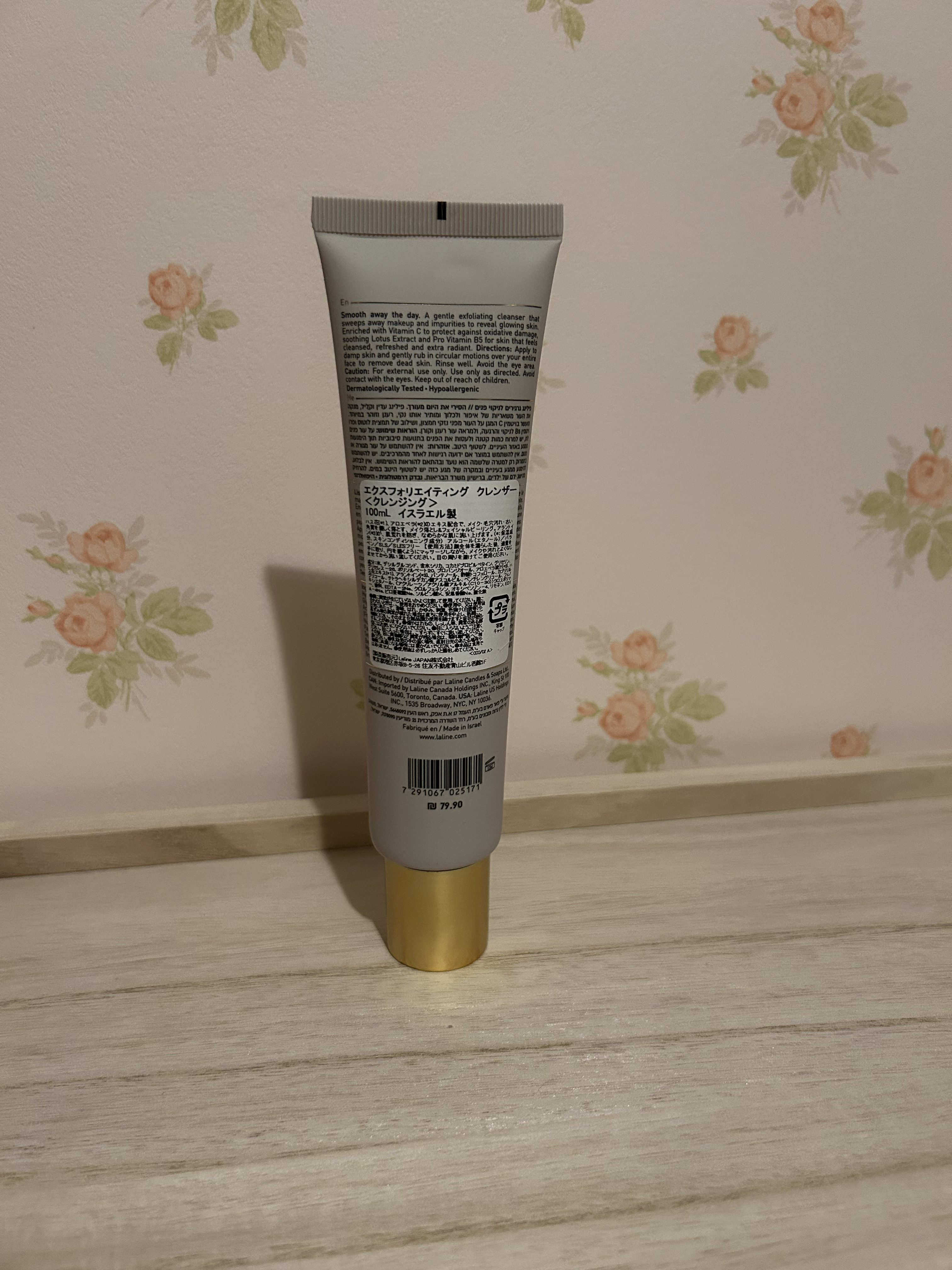 エクスフォリエイティング クレンザー/Laline/クレンジングジェルを使ったクチコミ（2枚目）