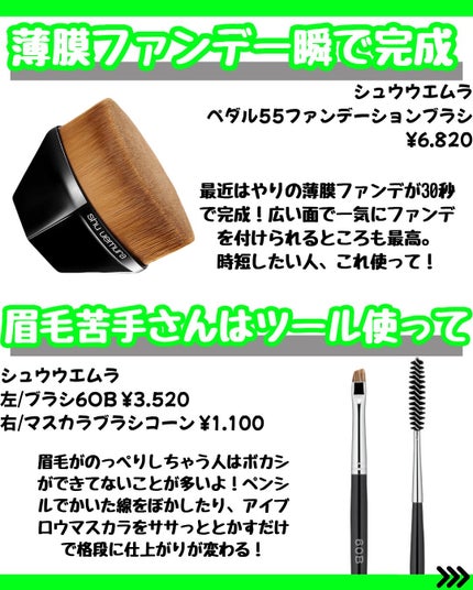 なぎ on LIPS 「\✨【神ツール】✨/こんばんは🐰なぎです!↓そのほかの投稿を見..」(4枚目)