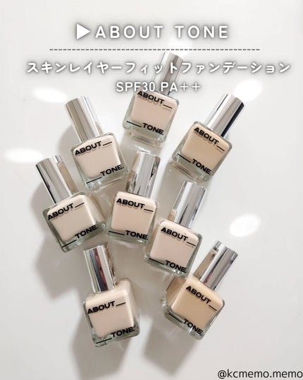 スキンレイヤーフィットファンデーション/ABOUT TONE/リキッドファンデーションを使ったクチコミ(2枚目)