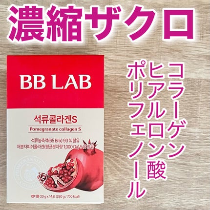 BBLAB ザクロコラーゲンS/Nutrione/食品を使ったクチコミ(1枚目)