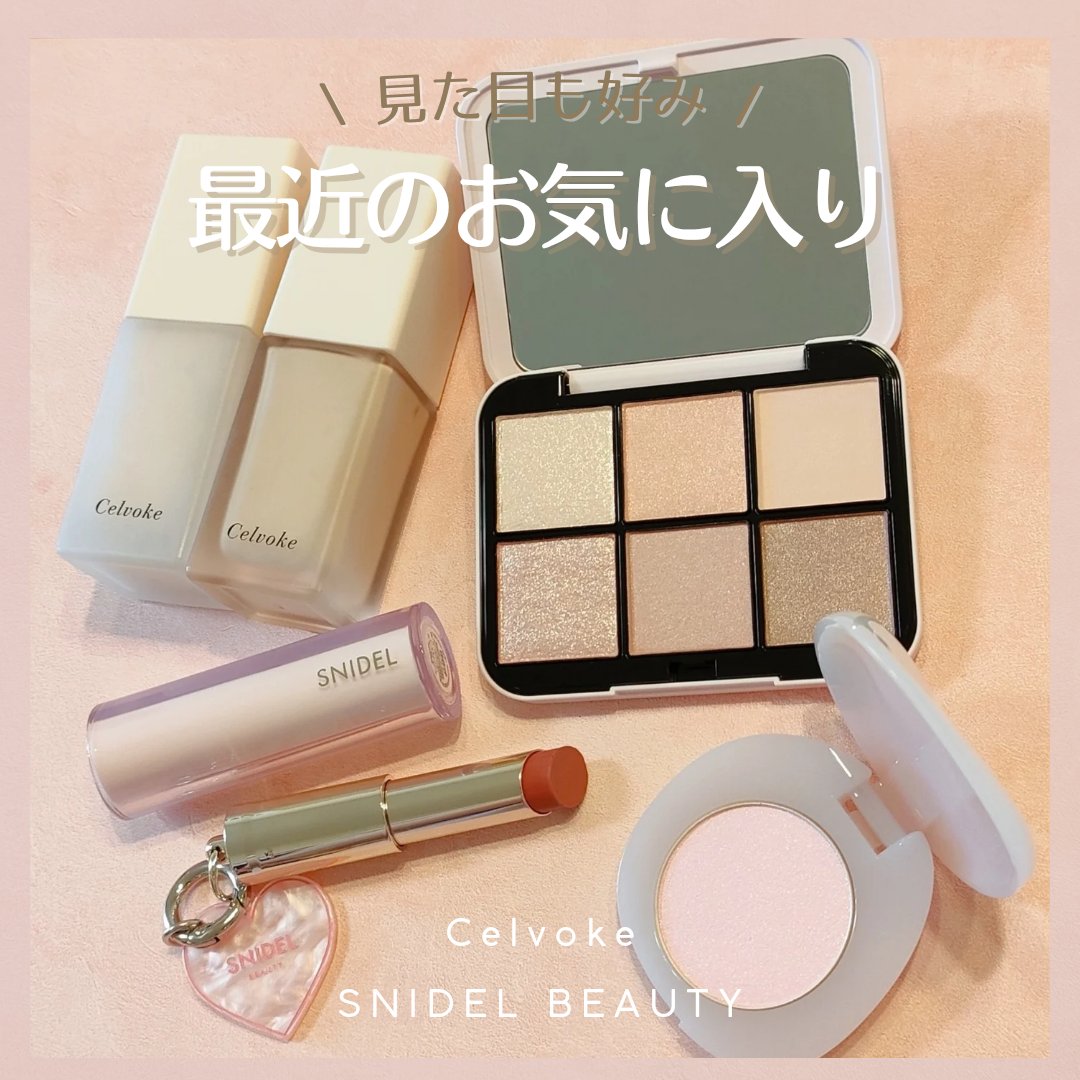 SNIDEL　ユーフォリック グロウ ブラッシュ/SNIDEL BEAUTY/パウダーチークを使ったクチコミ（1枚目）